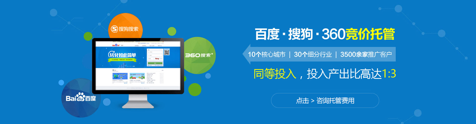 龙胜微信信息流