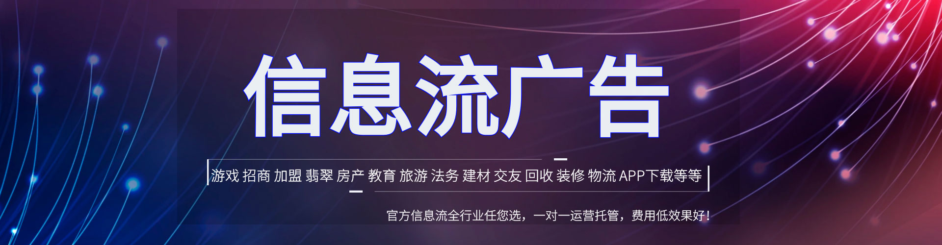 龙胜谷歌竞价