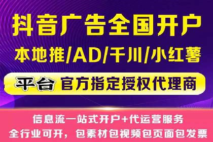 信息流广告推广转化率提升策略