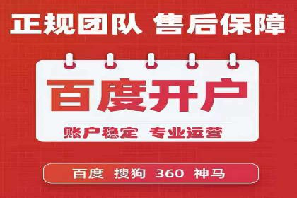 百度SEO推广公司案例集锦：热门行业案例解析