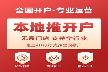 百度竞价代理如何助力企业提升品牌影响力